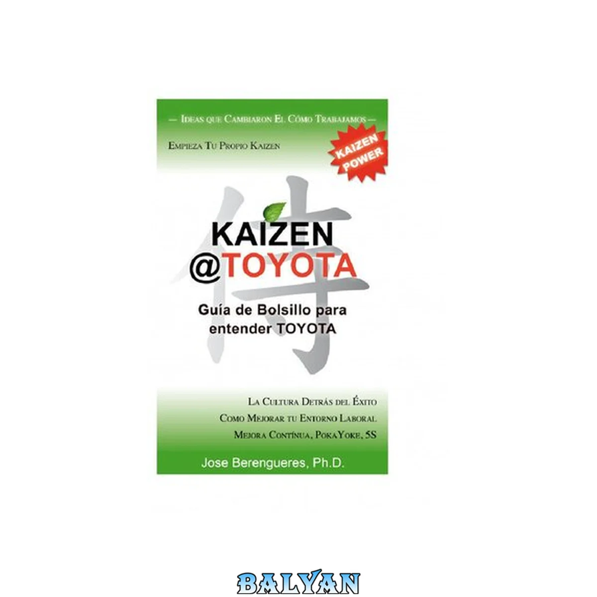 جلد کتاب El Zen del Kaizen