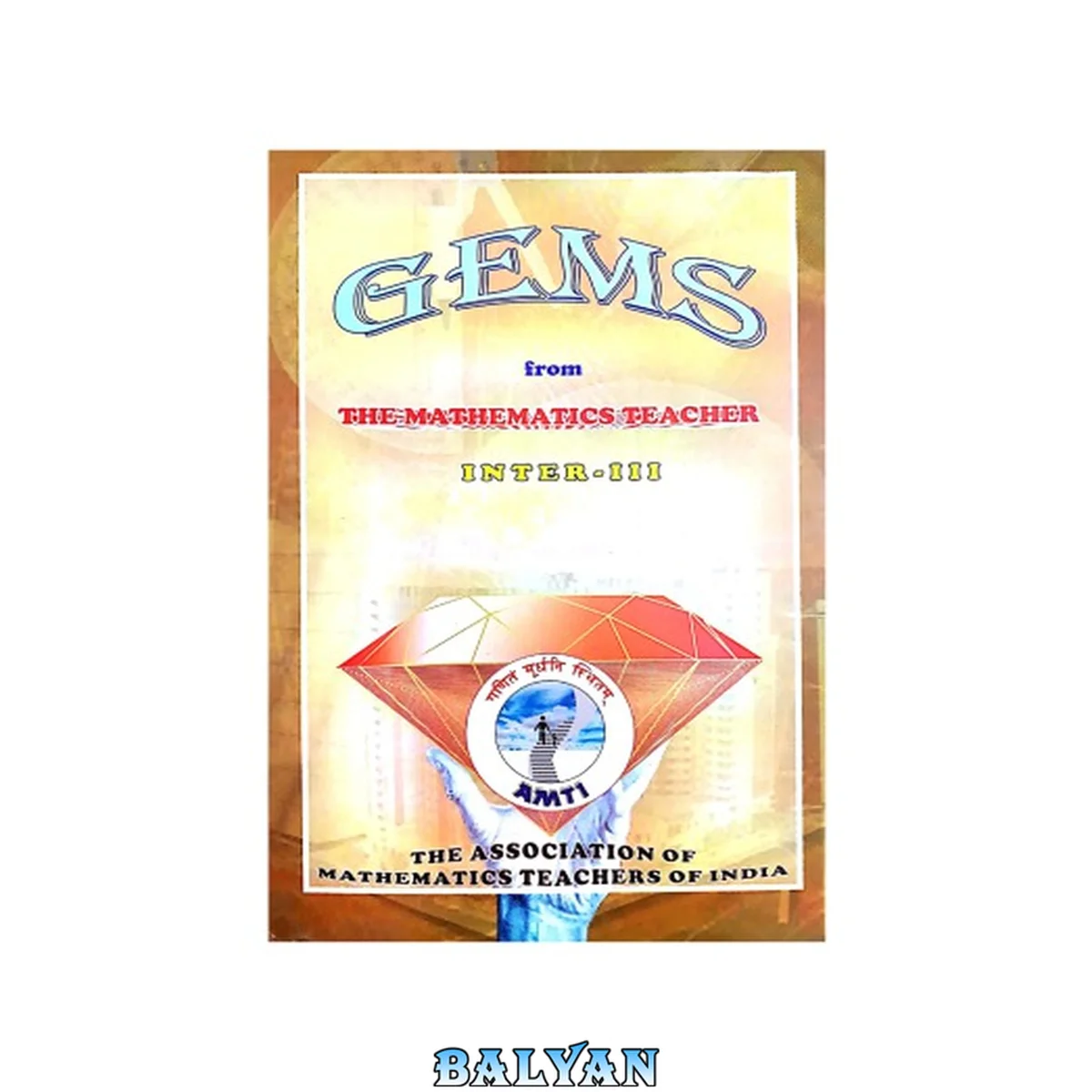 جلد کتاب AMTI Gems Inter III from the Mathematics Teacher Ramanujan Contest by S Muralidharan for PRMO RMO INMO IMO India Chennai