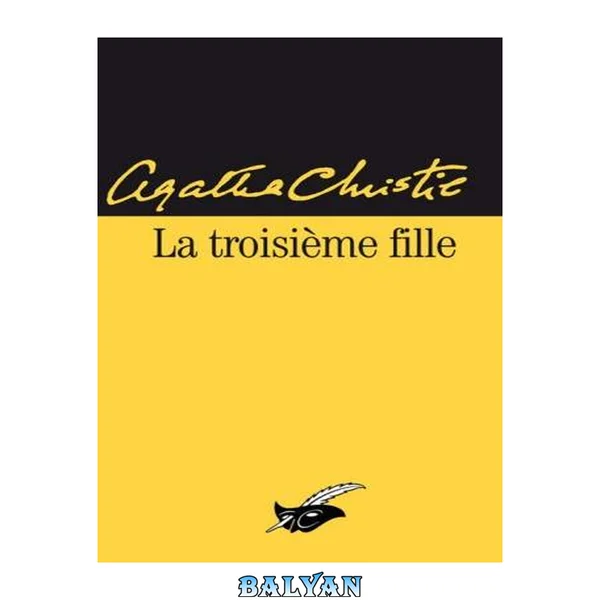 La troisieme fille