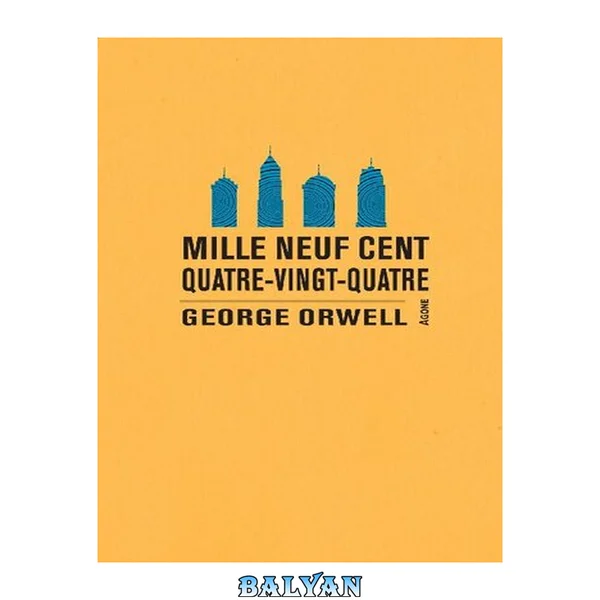 Mille neuf cent quatre-vingt-quatre