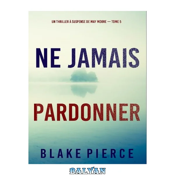 Ne Jamais Pardonner