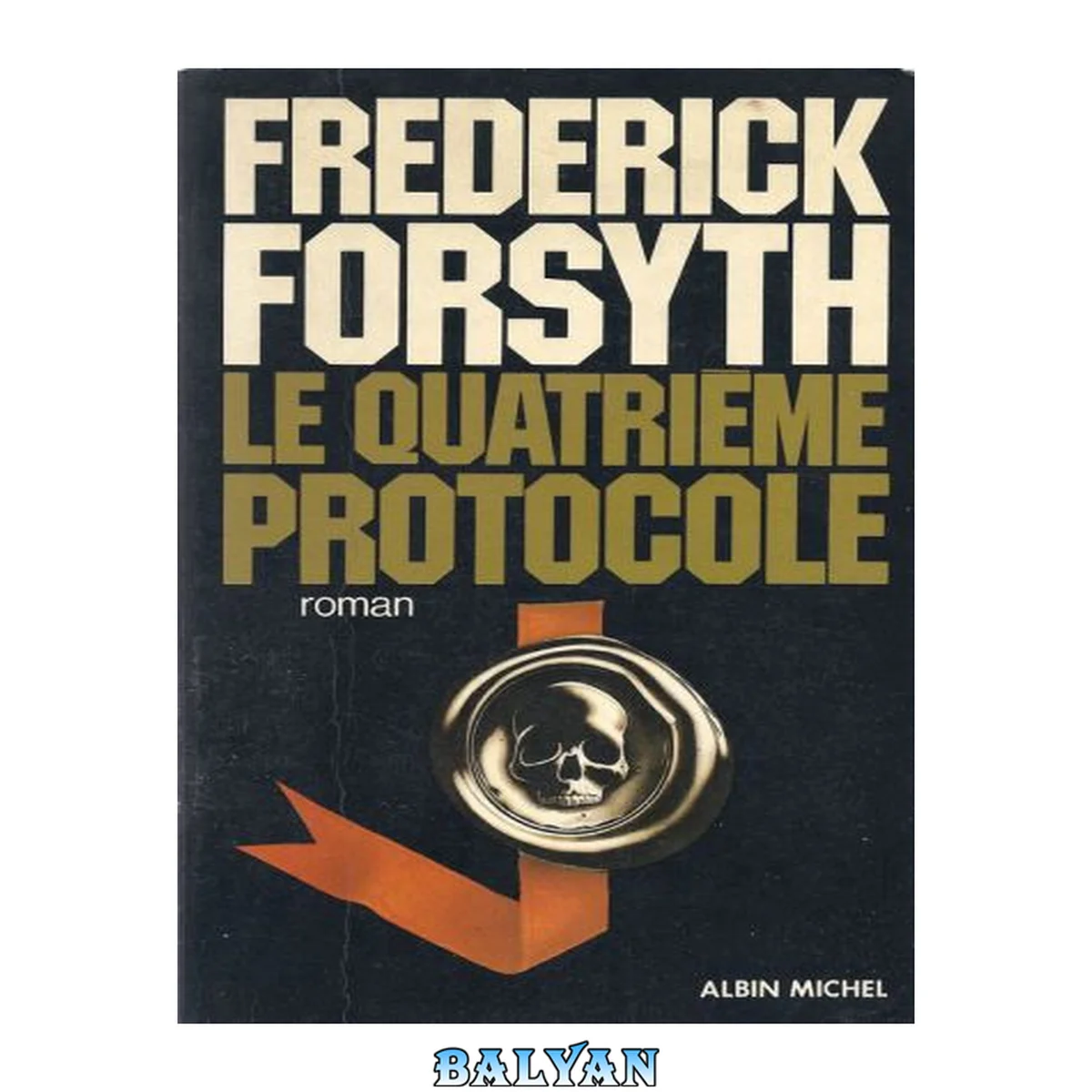جلد کتاب Le quatrième protocole
