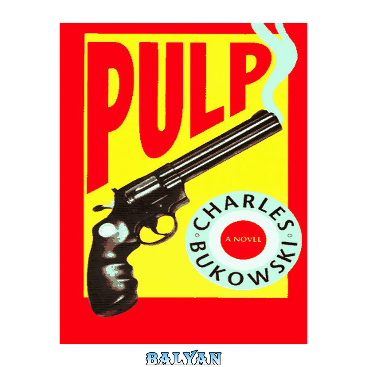 جلد کتاب Pulp
