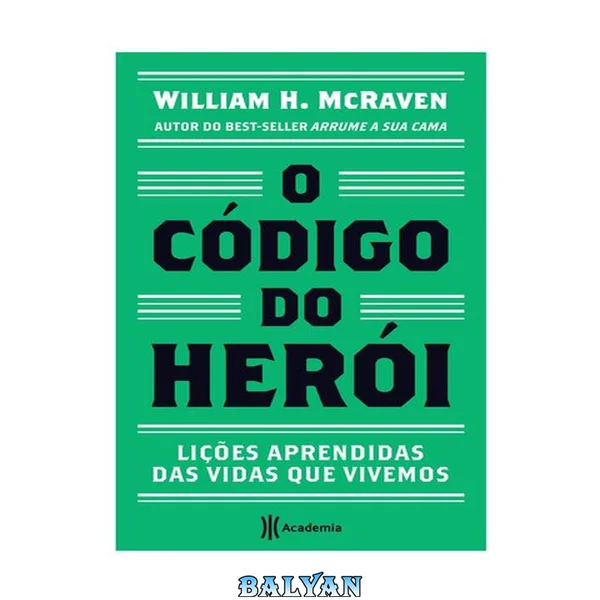 O Código do Herói