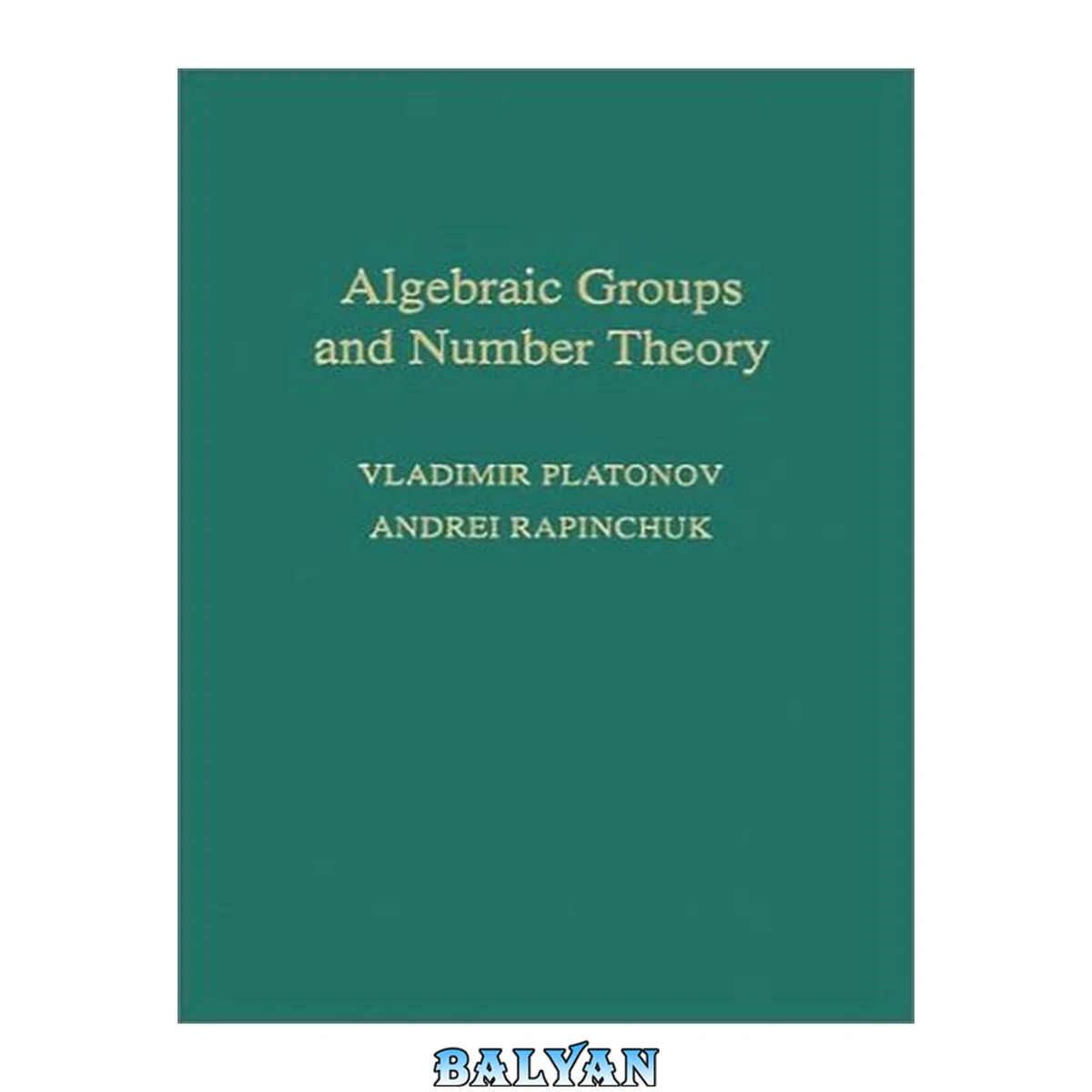جلد کتاب Algebraic Groups and Number Theory (Volume 139) (Pure and Applied Mathematics, Volume 139)