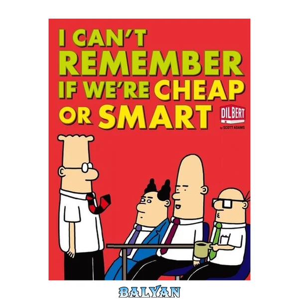 I Can't Remember If We're Cheap or Smart : A Dilbert Book