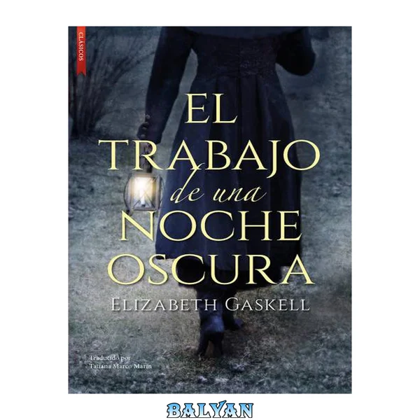 El trabajo de una noche oscura