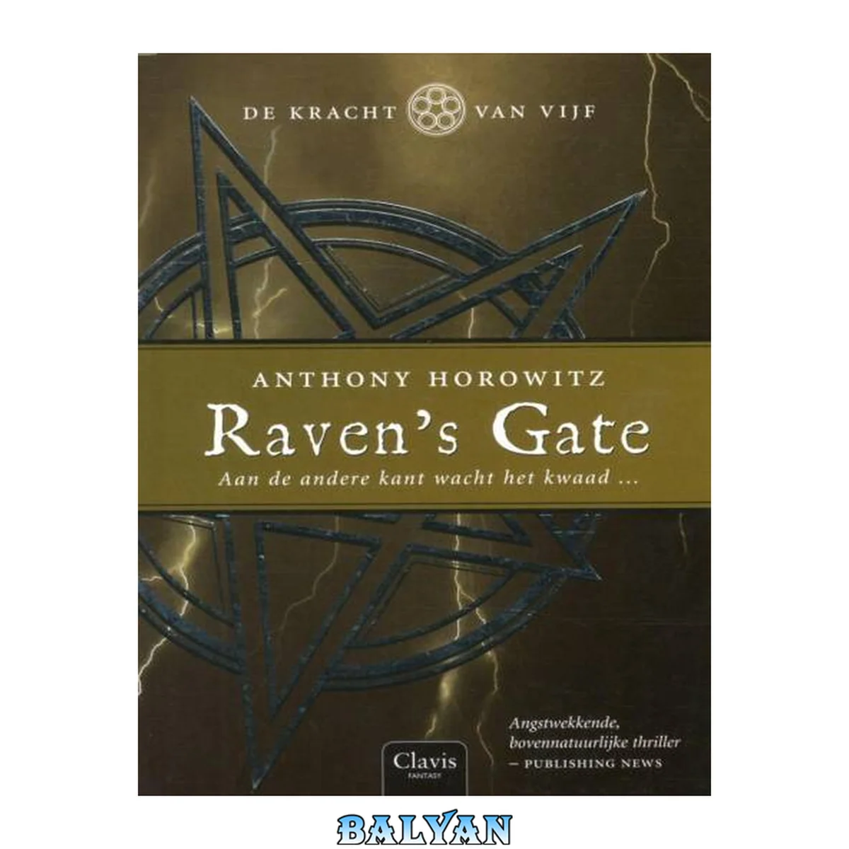 جلد کتاب 1. Raven's gate