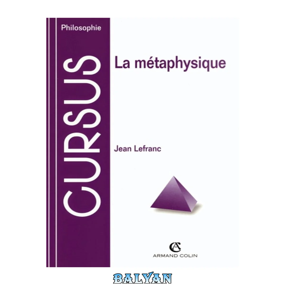 جلد کتاب La métaphysique