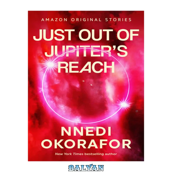 Just Out of Jupiter's Reach (The Far Reaches, #5)