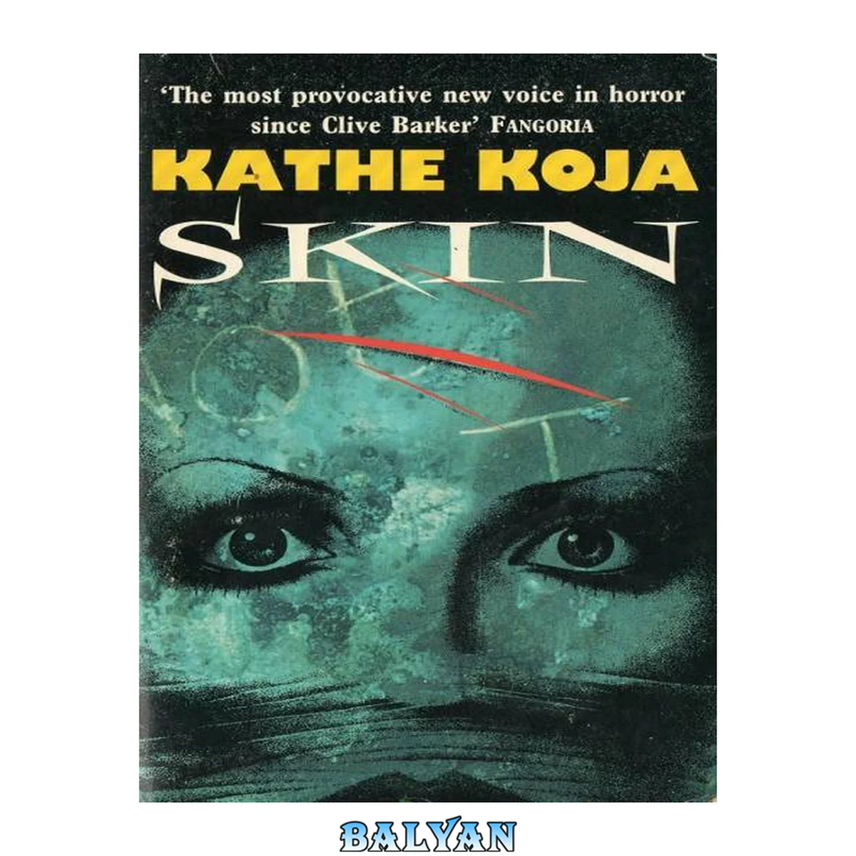جلد کتاب Skin