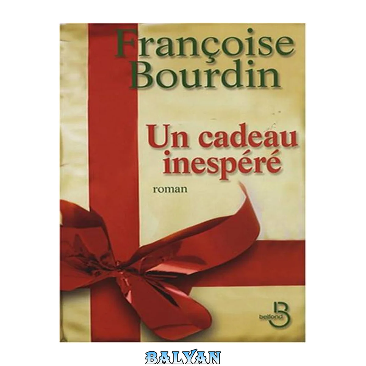 جلد کتاب Un cadeau inespéré (French Edition)