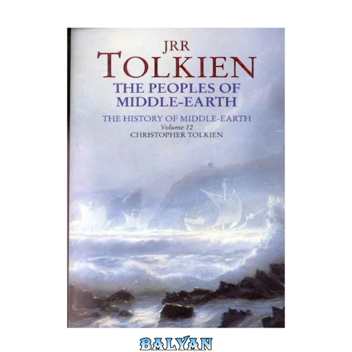 جلد کتاب The Peoples of Middle-earth (The History of Middle-Earth #12)
