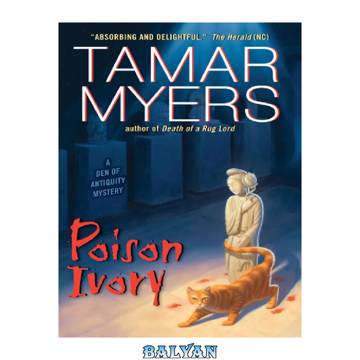 جلد کتاب Poison ivory : Den of antiquity mystery series, book 15