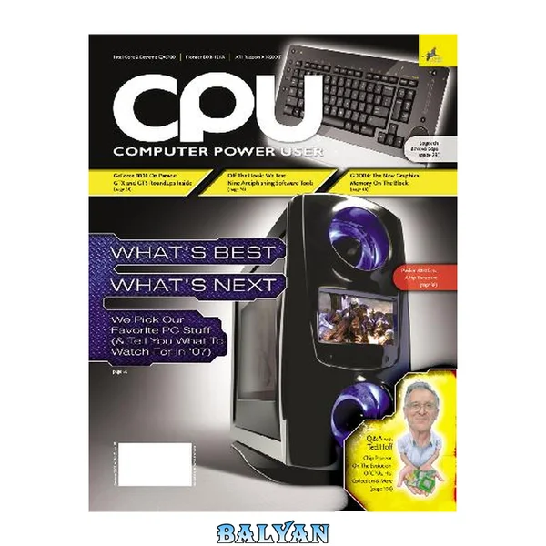 CPU (January 2007)