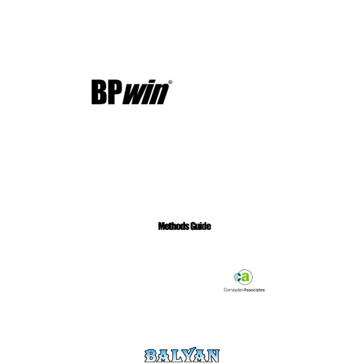 جلد کتاب BPwin. Methods Guide