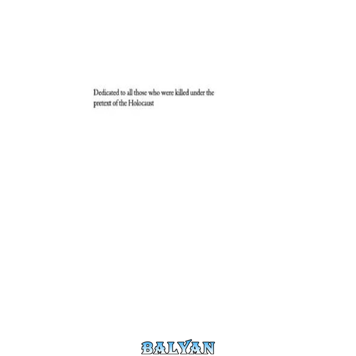 جلد کتاب Holocaust