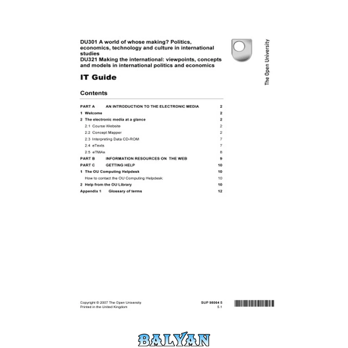 جلد کتاب IT Guide