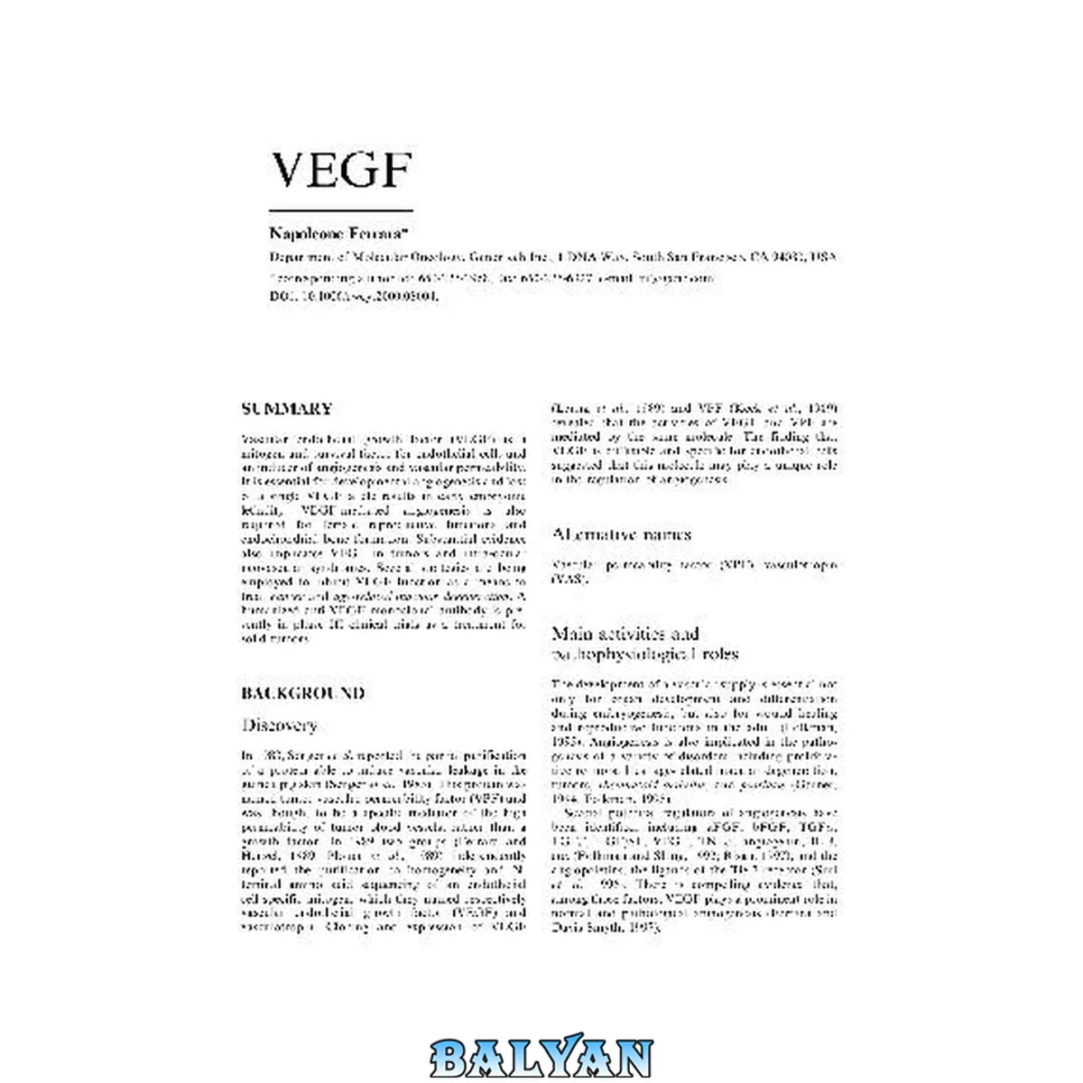 جلد کتاب VEGF