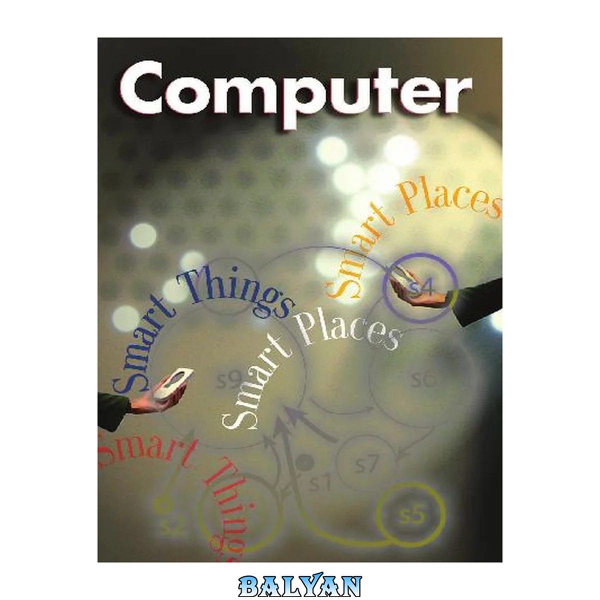 جلد کتاب Computer (March 2005)