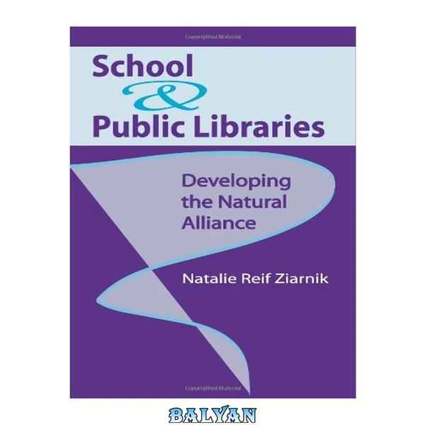 School and public libraries : Developing the natural alliance