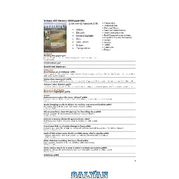 Nature (Vol. 437, No. 7058, 22 September 2005)