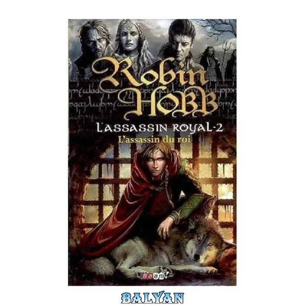 L'assassin Royal T2 C1 L'Assassin du roi