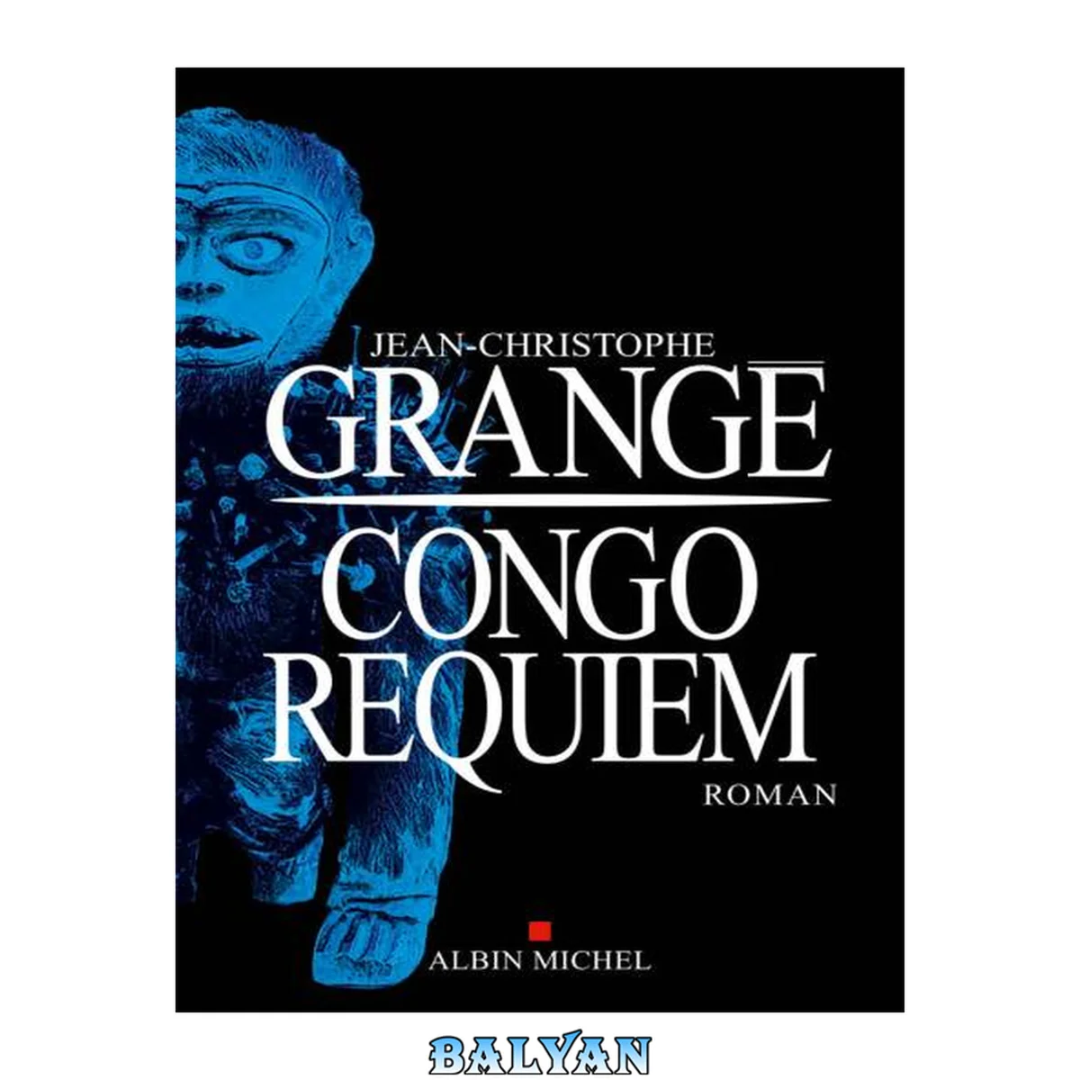 جلد کتاب Congo Requiem (LITT.GENERALE) (French Edition)