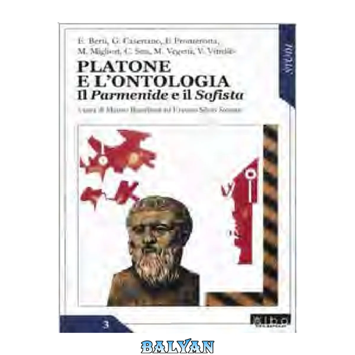 جلد کتاب Platone e l'ontologia. Il «Parmenide» e il «Sofista»