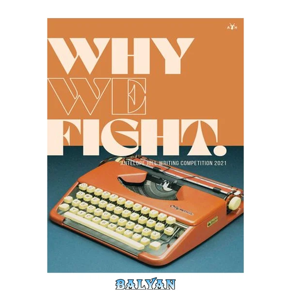 Antelope Hill Writing Competition 2021: Why We Fight