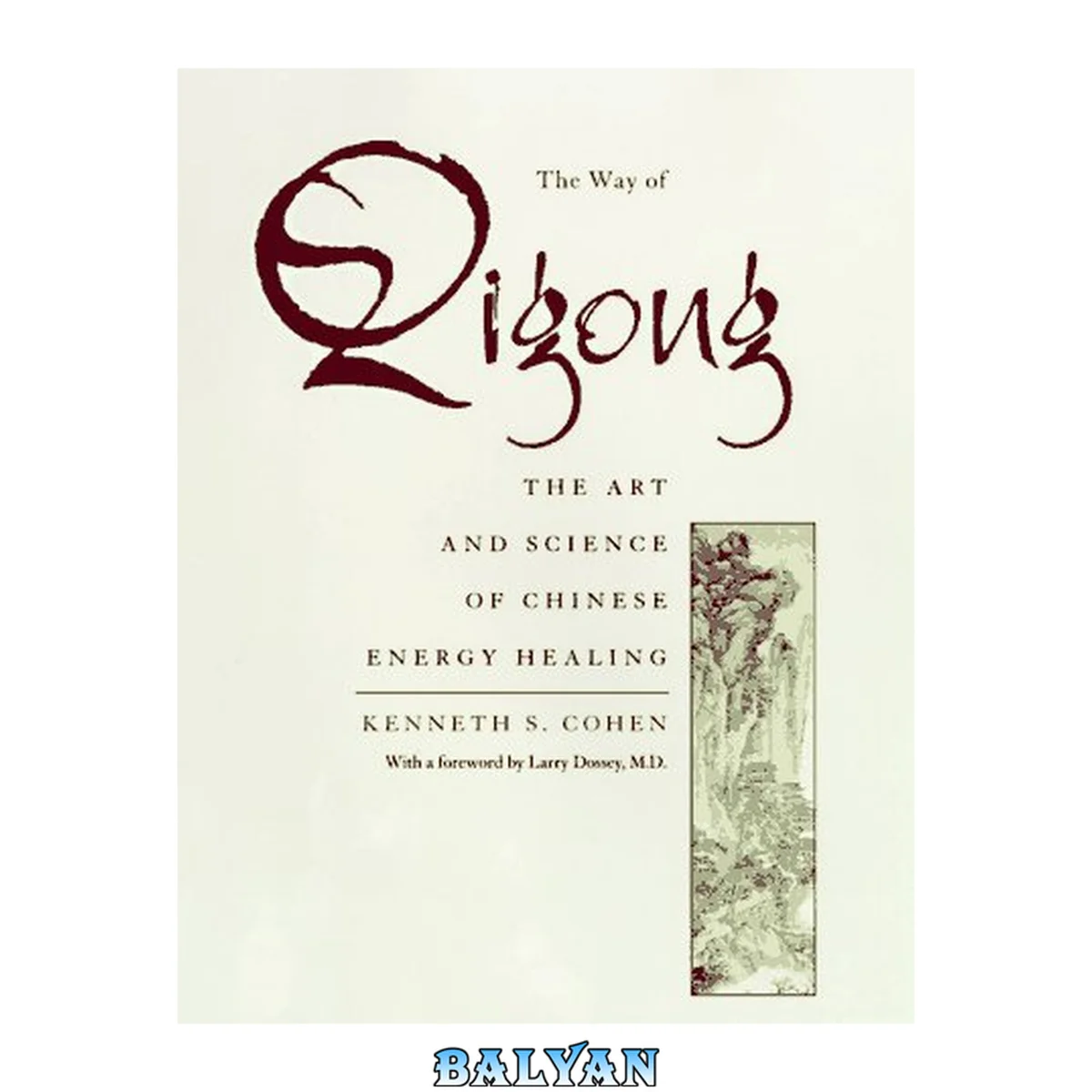 جلد کتاب The way of qigong = [Ch'i kung chi tao] : the art and science of Chinese energy healing