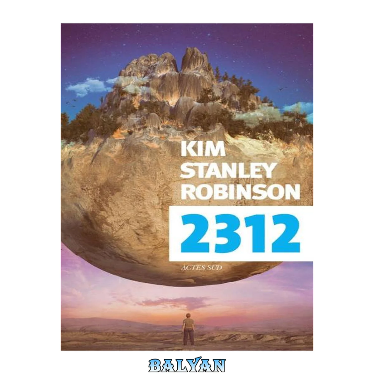 جلد کتاب 2312