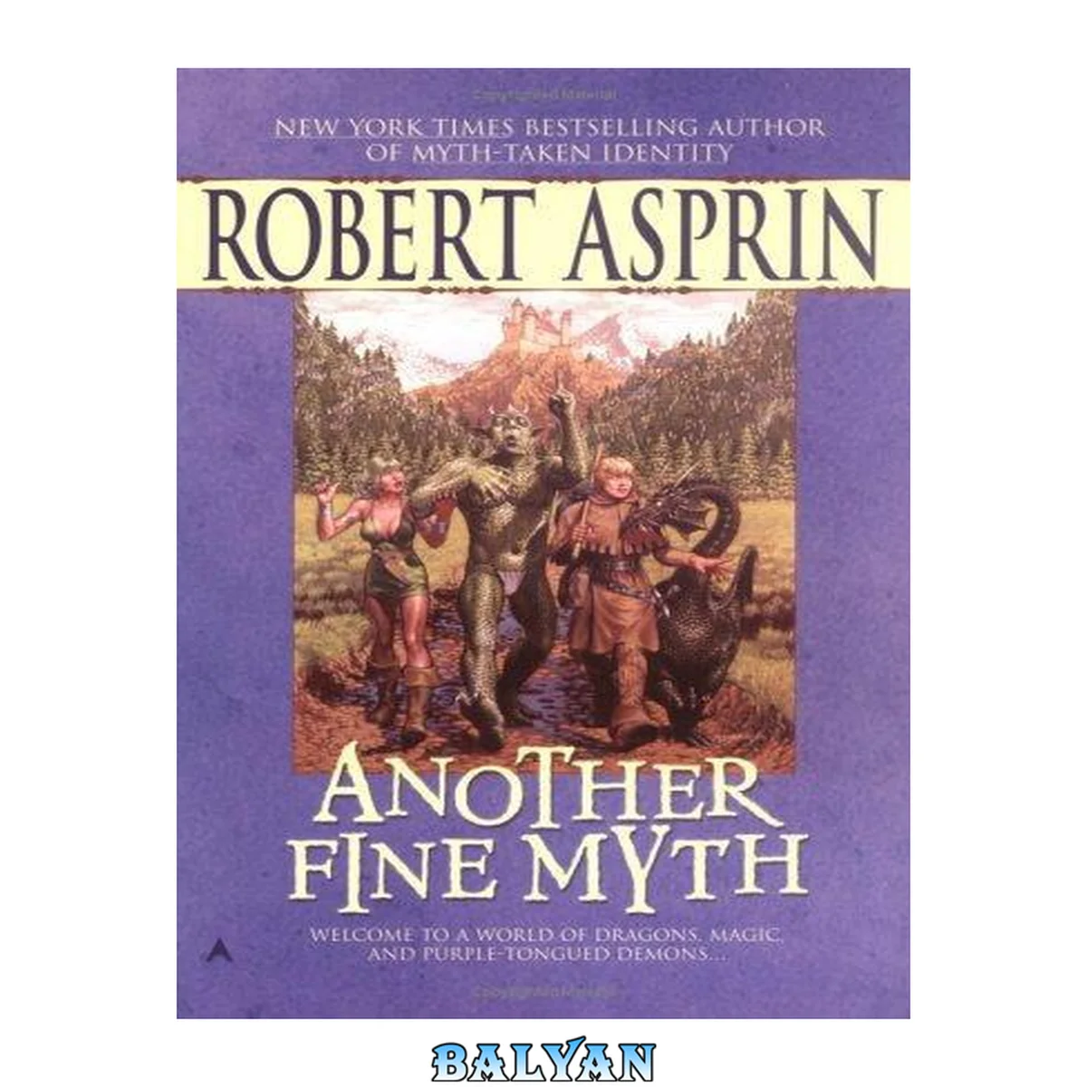 جلد کتاب Another Fine Myth