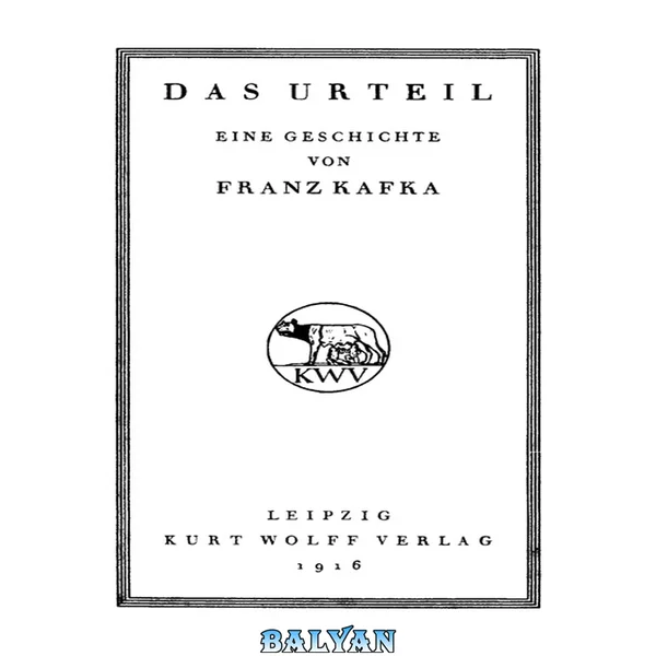 Das Urteil: Eine Geschichte