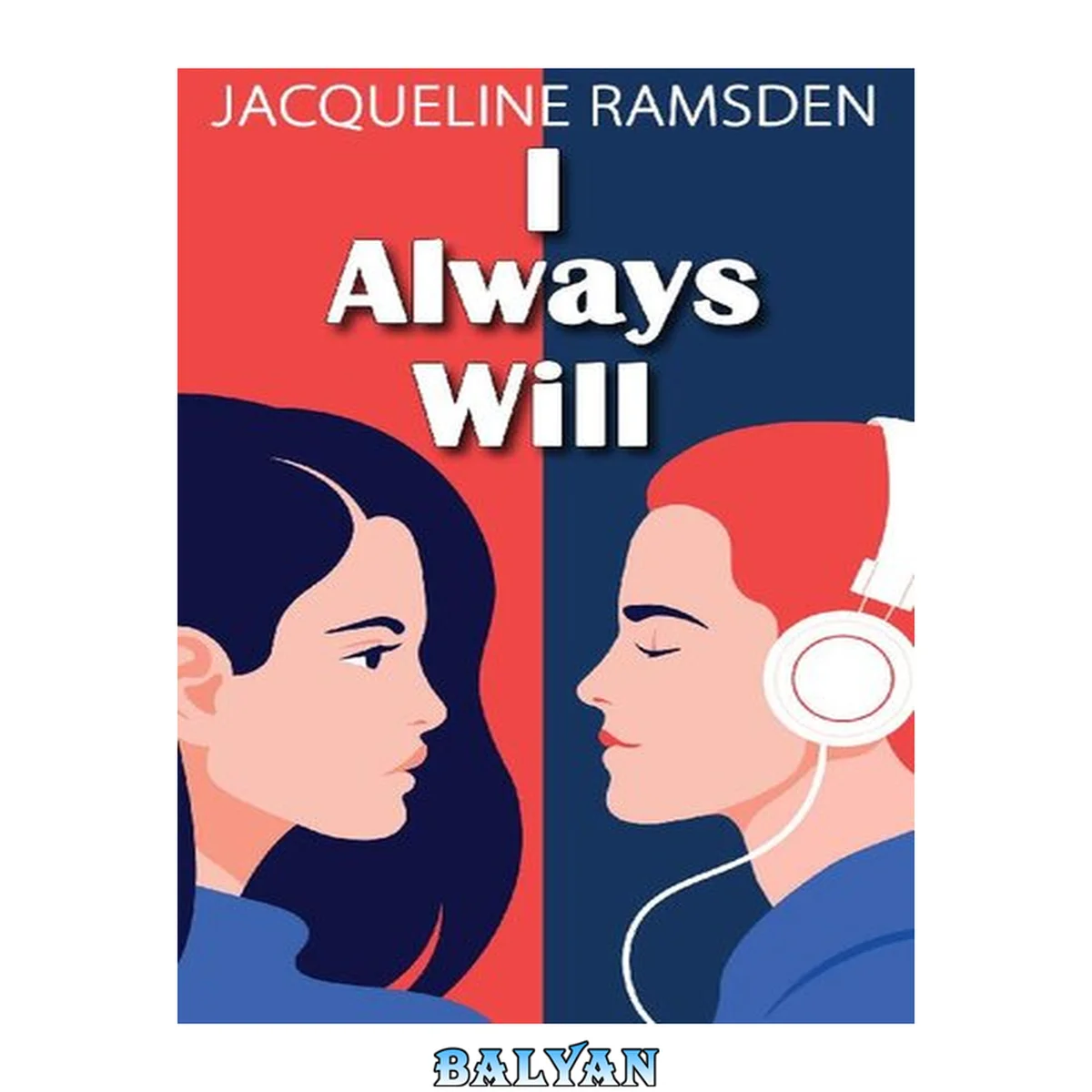 جلد کتاب I Always Will