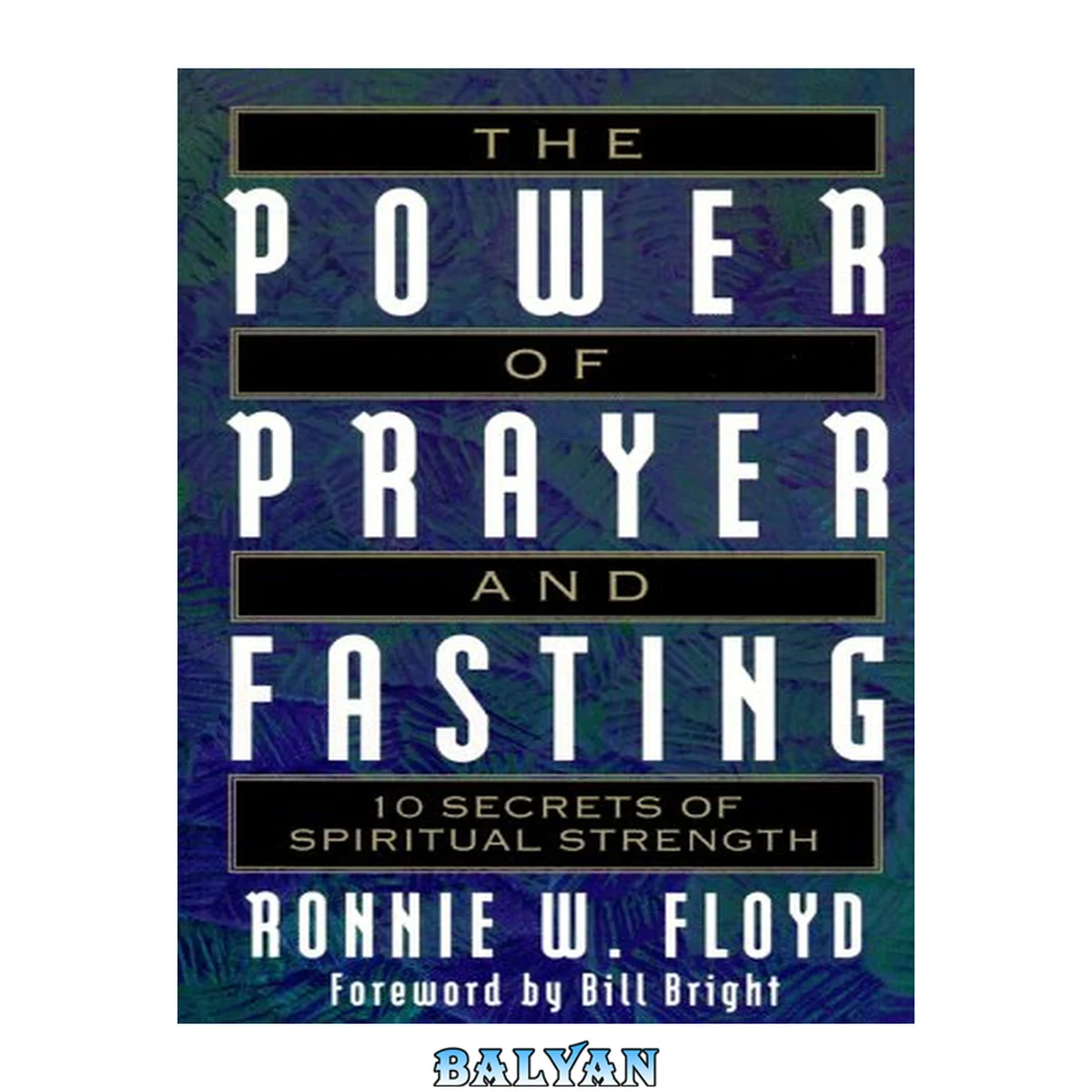 جلد کتاب The power of prayer and fasting : 10 secrets of spiritual strength