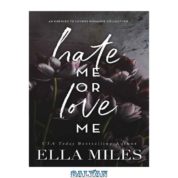 Hate Me or Love Me