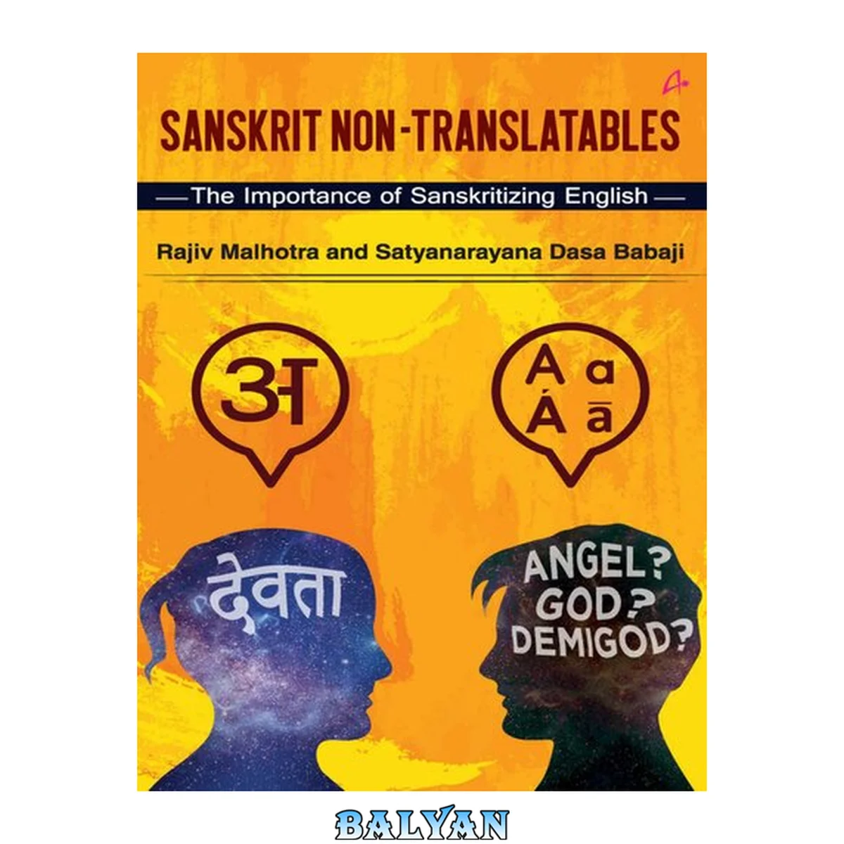 جلد کتاب Sanskrit Non-Translatables : The Importance of Sanskritizing English