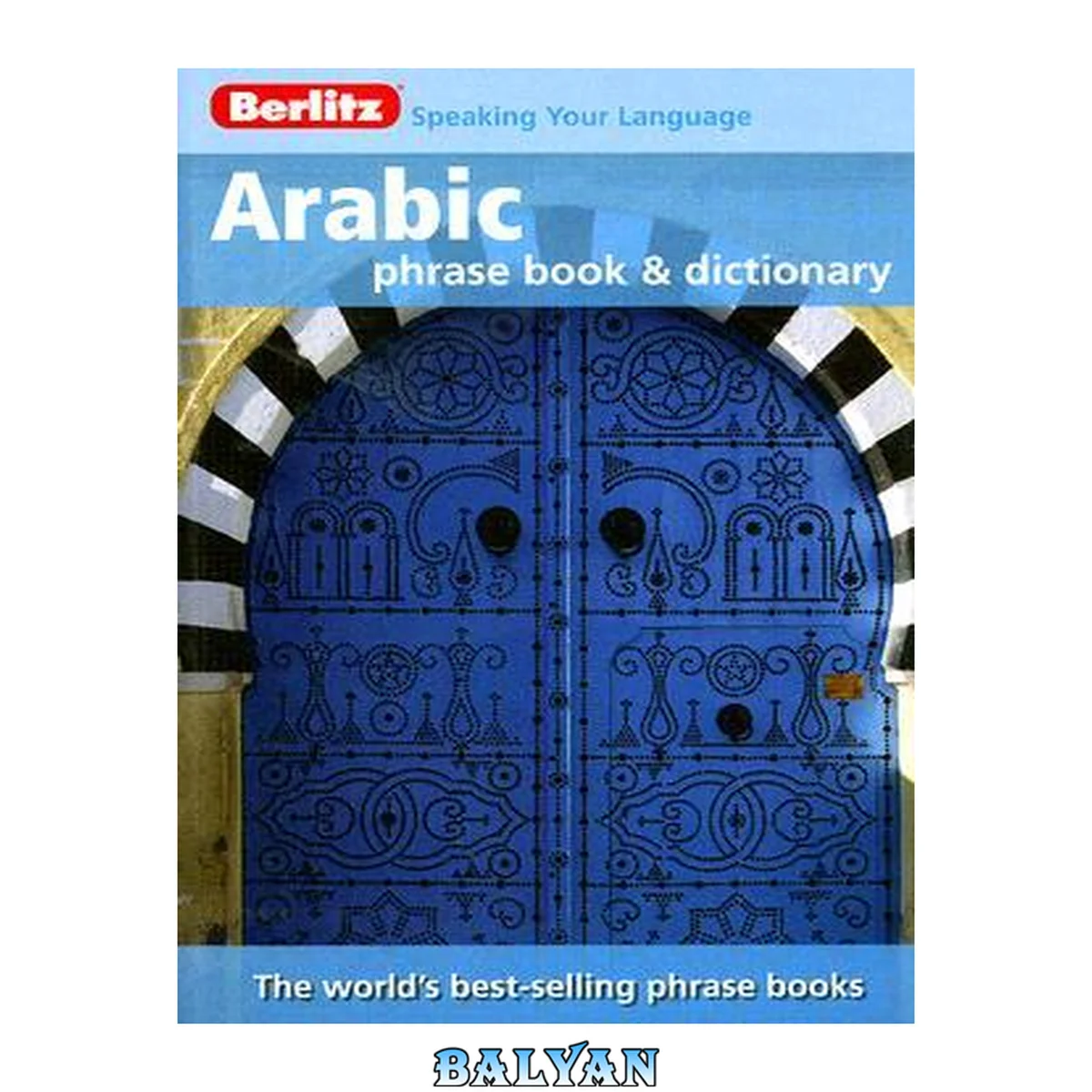 جلد کتاب Berlitz Arabic Phrase Book &amp; Dictionary (Berlitz Phrase Book)