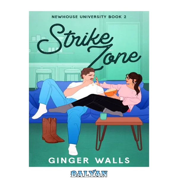 Strike Zone: Newhouse University Book Two