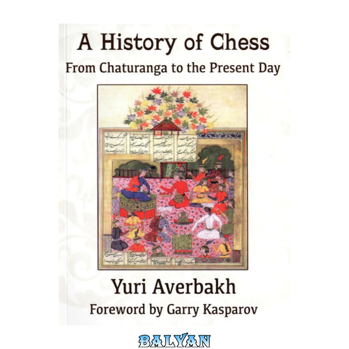 جلد کتاب A History of Chess from Chaturanga to the Present Day by Yuri Averbakh, Foreword
