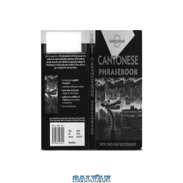 China - Lonely Planet - Cantonese Phrasebook