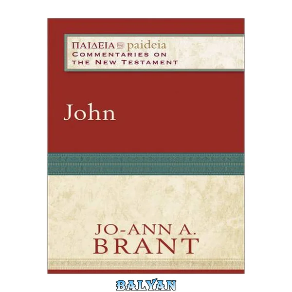 John (paideia : commentaries on the new testament)