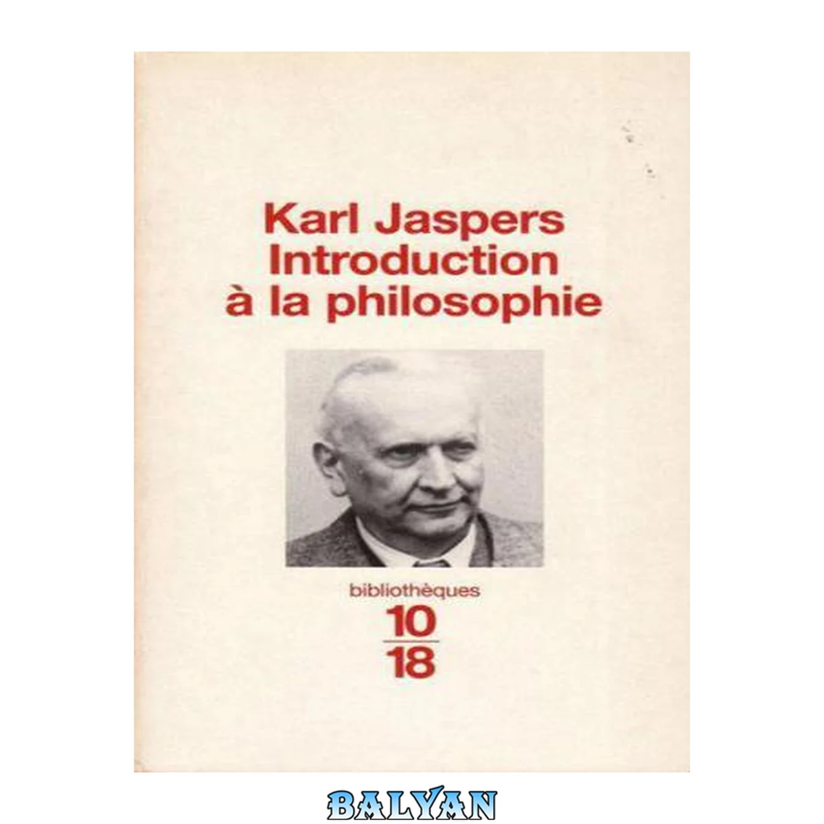 جلد کتاب Introduction à la philosophie