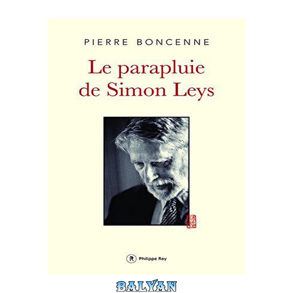 جلد کتاب Le parapluie de Simon Leys