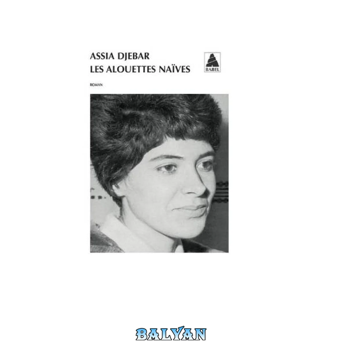 جلد کتاب Les alouettes naïves