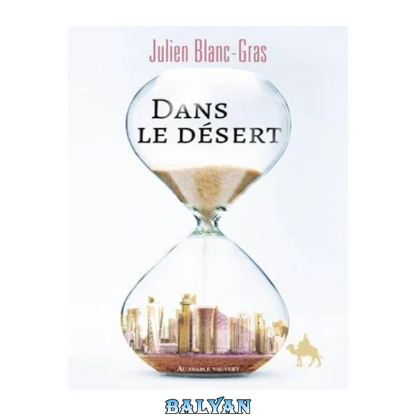 Dans le désert