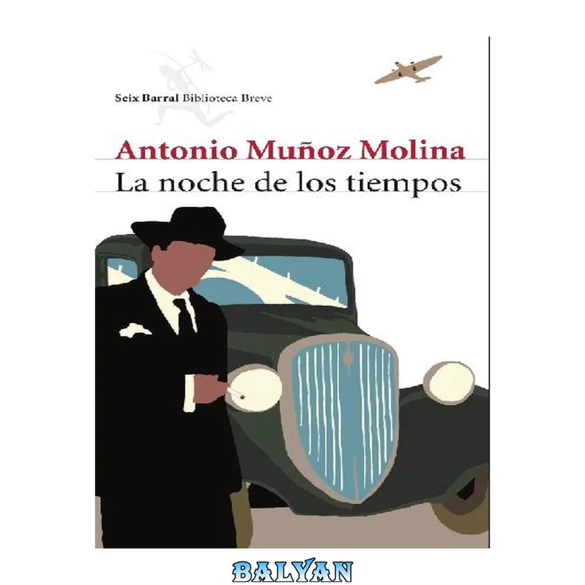 جلد کتاب La noche de los tiempos
