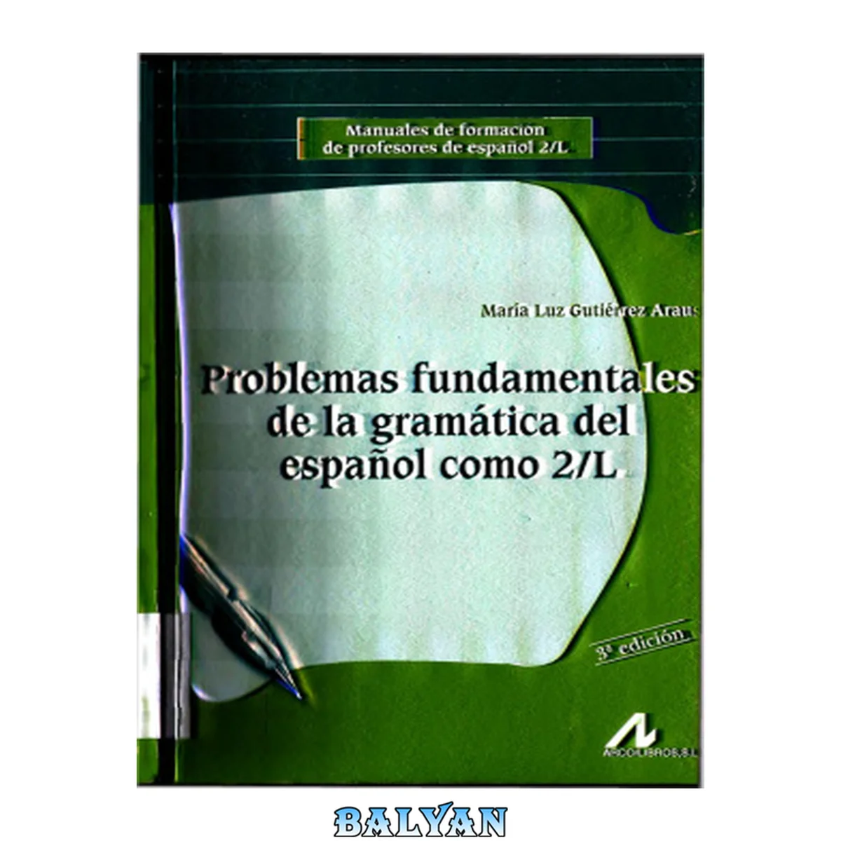 جلد کتاب Problemas fundamentales de la gramática del Español como segunda lengua (Manuales de formación de profesores de español 2/L) (Spanish Edition)