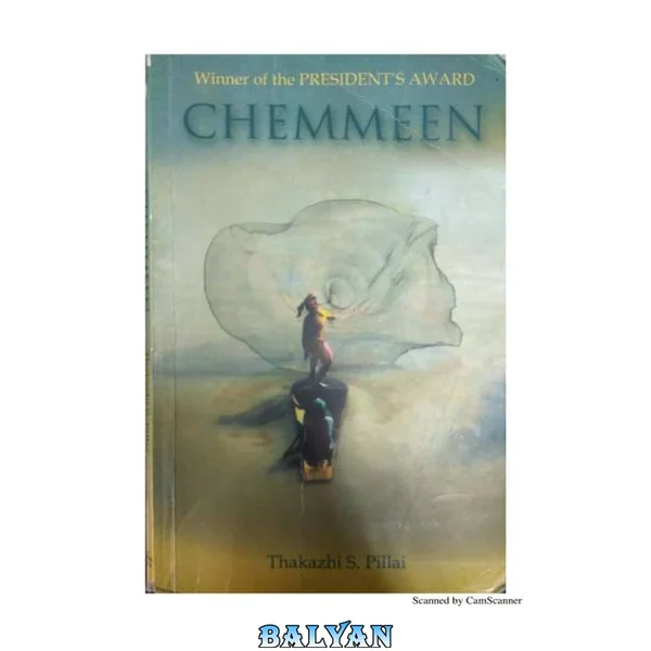 CHEMMEEN